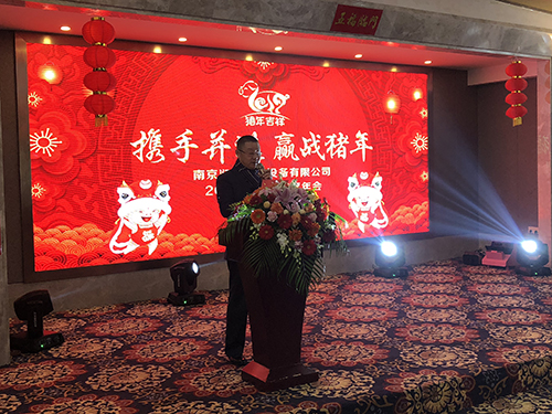 董事(shì)長(cháng).jpg